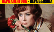 11 советских актеров, за псевдонимами которых скрываются целые истории