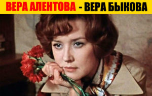 11 советских актеров, за псевдонимами которых скрываются целые истории