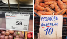 15 нелепых ценников и чеков: чего только не увидишь в магазинах