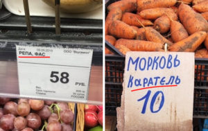 15 нелепых ценников и чеков: чего только не увидишь в магазинах