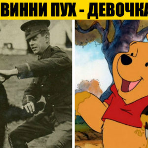 9 удивительных фактов, о которых мало кому известно