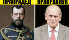 9 потомков Романовых: как им удалось спастись, кто они и чем занимаются?