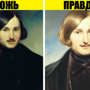 9 невероятных фактов о гениях, которые оказались выдумкой