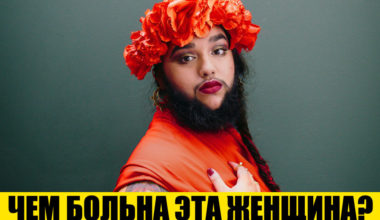 Тест на профессию «врач» ‑ смогли бы вы им стать? «Да» ‑ если ответите 10\10