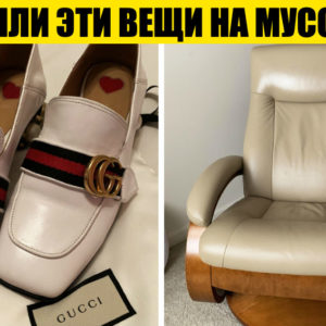 15 дорогих вещей, которые людям достались абсолютно бесплатно