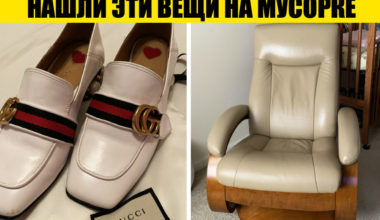 15 дорогих вещей, которые людям достались абсолютно бесплатно