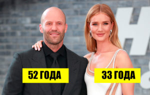 11 звездных пар с большой разницей в возрасте: 7, 17 и даже 30 лет