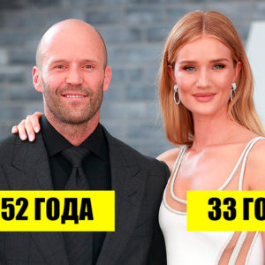 11 звездных пар с большой разницей в возрасте: 7, 17 и даже 30 лет