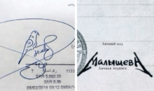 15 эпичных подписей и автографов, оставленных явно творческими людьми