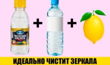 15 секретов уборки ‑ с ними ваш дом будет просто сверкать