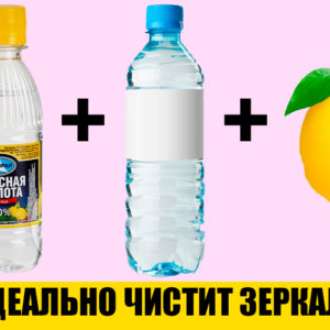 15 секретов уборки ‑ с ними ваш дом будет просто сверкать