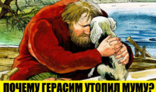 5 фактов, о которых не рассказывают в школе