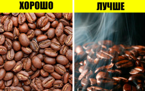 5 причин перейти на кофе в зернах свежей обжарки: советы от профи