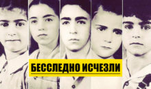 5 таинственных историй исчезновения людей, которые так и не раскрыли