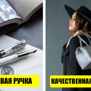 5 вещей, которые можно купить один раз и на всю жизнь