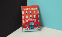 7 бестселлеров, которые вы не читали