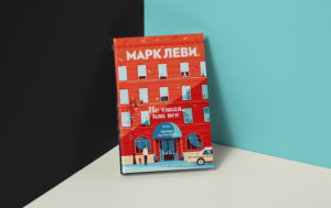 7 бестселлеров, которые вы не читали