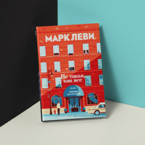 7 бестселлеров, которые вы не читали