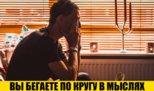 8 признаков скрытой депрессии: она может быть у любого из нас