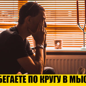 8 признаков скрытой депрессии: она может быть у любого из нас