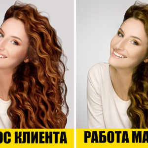 Когда можно не платить за услуги салона красоты? 8 ситуаций