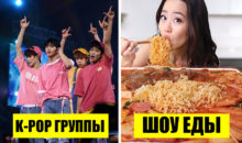 9 интересных фактов о Южной Корее, которых вы могли не знать