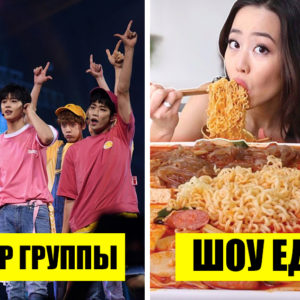9 интересных фактов о Южной Корее, которых вы могли не знать