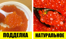 9 продуктов‑подделок, которые опасны для здоровья – их легко купить и не заметить