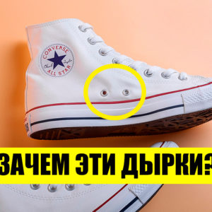 9 странных приспособлений, о назначении которых вы даже не задумывались