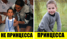 9 суровых правил, которым обязаны следовать дети королевской семьи