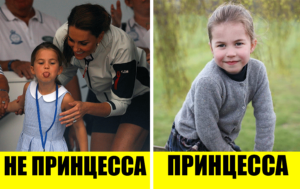 9 суровых правил, которым обязаны следовать дети королевской семьи