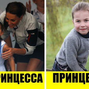 9 суровых правил, которым обязаны следовать дети королевской семьи
