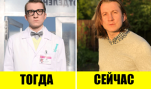 Актеры из сериала “Интерны” 10 лет спустя: как сейчас выглядит Купитман, Романенко, Черноус и другие?