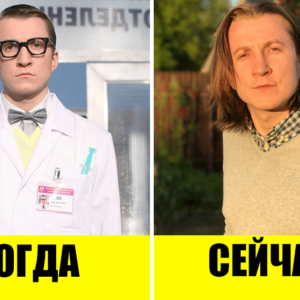 Актеры из сериала “Интерны” 10 лет спустя: как сейчас выглядит Купитман, Романенко, Черноус и другие?