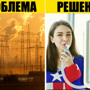 Чем пахнет в городе: 5 запахов, которые каждый день вредят здоровью