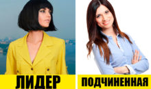 Что люди думают о вас в первые секунды знакомства? 7 интересных наблюдений
