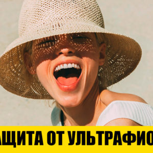 Как краситься в жару, чтобы получить идеальный макияж? 7 главных правил