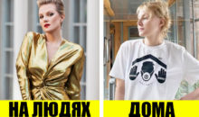 Как одеваются российские звезды, когда их никто не видит: 10 фото в “домашнем”