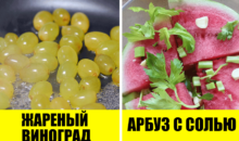 Как они это едят: 11 странных зарубежных блюд, приготовленных из привычных продуктов