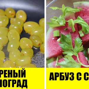 Как они это едят: 11 странных зарубежных блюд, приготовленных из привычных продуктов