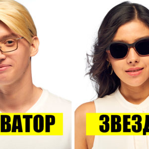 Как подчеркнуть характер с помощью деревянных очков? 5 стильных образов