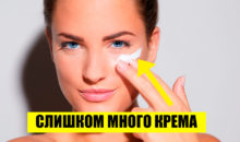 Как правильно ухаживать за кожей вокруг глаз: 4 ошибки, которые все портят