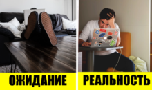 Как работать из дома: 6 сложностей, о которых редко говорят