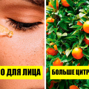 Как выглядеть моложе своего возраста: 8 простых секретов