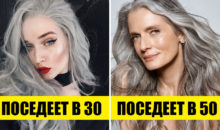 Откуда берется седина и как с ней бороться: мнение ученых