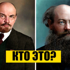 Тест на знание исторических личностей: назвать 10\10 смогут только умнейшие люди