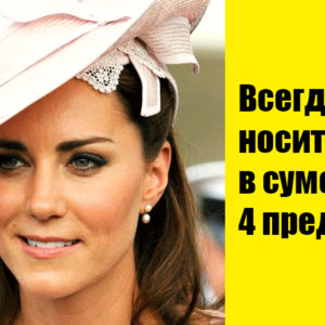 В чем секрет красоты Кейт Миддлтон? 6 главных правил герцогини
