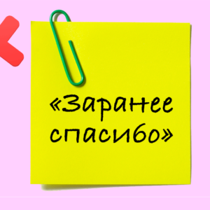 10 фраз, которые произносят только люди недалекие и безграмотные