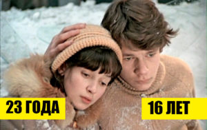 10 кинопар, чья реальная разница в возрасте вызывает изумление