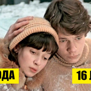 10 кинопар, чья реальная разница в возрасте вызывает изумление